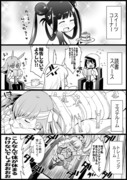 アマゾネス・ドットコム漫画