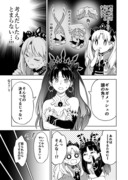 賢王のアレについて考えるエレちゃの話【FGO】