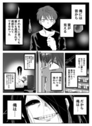 短いお話集3（Kindleインディーズマンガ版）