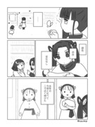 全部どうでもよくなかったカナヲの話