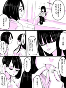 【創作百合】最近描いた百合まとめ百合百合百合