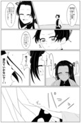 カナエさんの夢のお話