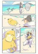 承太郎とコダック漫画