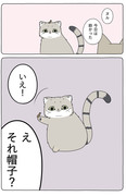 【Hush Hush】あの動物漫画が暇つぶしになりますように