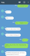 LINEネタ