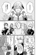 【FGO】ベディとガレスちゃんが馬上槍試合をする漫画まとめ