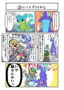 ガラルのポケモンゲットレポート一休み漫画