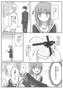 少女漫画主人公×ライバルさん⑬