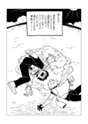 ハイぐだ♂無人島漫画