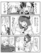 ホプユウちゃんがデートする話