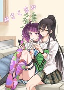 歌姫庭園新刊サンプル「＃さくまみ」