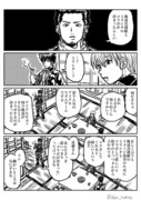 ‪【妄想】銀魂とミリシタコラボ記念漫画‬