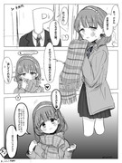 マフラーとまゆ