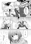 優しい女の子にはかなわない話。