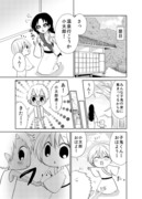 【創作漫画】妖怪雨女による神隠し31