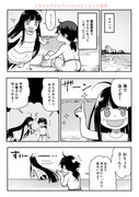 リクエスト龍竜マンガまとめ＆通販開始のお知らせ