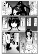 超能力SFバトル漫画