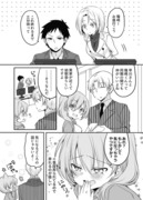 うちの会社の小さい先輩の話12