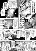 １年で１ページだけ進むマンガの世界　２ページ目