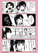 鬼滅の刃漫画「わくわく」