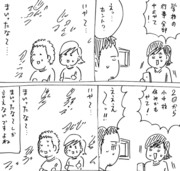 自宅にこもる横山家＋短編いろいろ