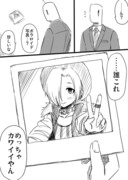 小梅ちゃん漫画つめあわせ（３本）