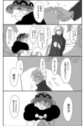 ピンク師弟漫画