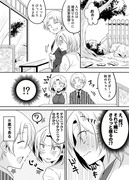 うちの会社の小さい先輩の話15