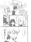 女装オフ会でバレンタイン３