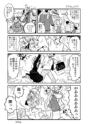 きらりんパパの漫画