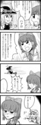 東方漫画８