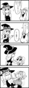 東方漫画１０