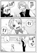 【APH漫画】びゃーか その後