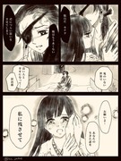 炭カナ漫画3本