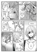 【ふーか漫画】おかまいなく