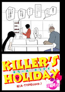 「KILLER'S HOLIDAY」11夜前半