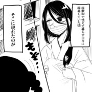 蜜璃ちゃんが伊黒さんを無理矢理救う漫画※本誌ネタバレ注意