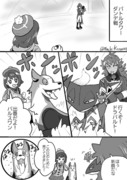 ポケモン剣盾ログ②