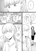 【創作百合】後輩に弄ばれる百合６