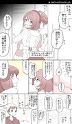 ホプユウ+ハロン組漫画いろいろ