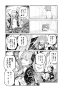 【FGO】BBホテップとぐだ子の漫画