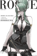 Hoshiguma-sensei