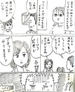 息子と皮膚科に行った話