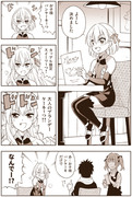 FGO漫画「よくばりカーマちゃん」