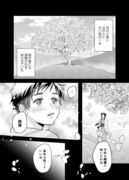 【創作漫画】春待ちの不咲桜