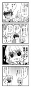 【漫画】 Ｓ×Ｓ 10話「Side×Swear」⑬