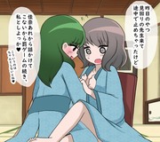 他の友達がいない隙にせっくすごっこ強要するやつ