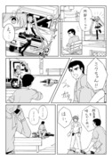 私は人間じゃないから。