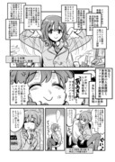 千川ちひろ漫画『働く女』