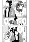 『マンガ家先生と座敷わらし』25話目宣伝です(月2回更新)